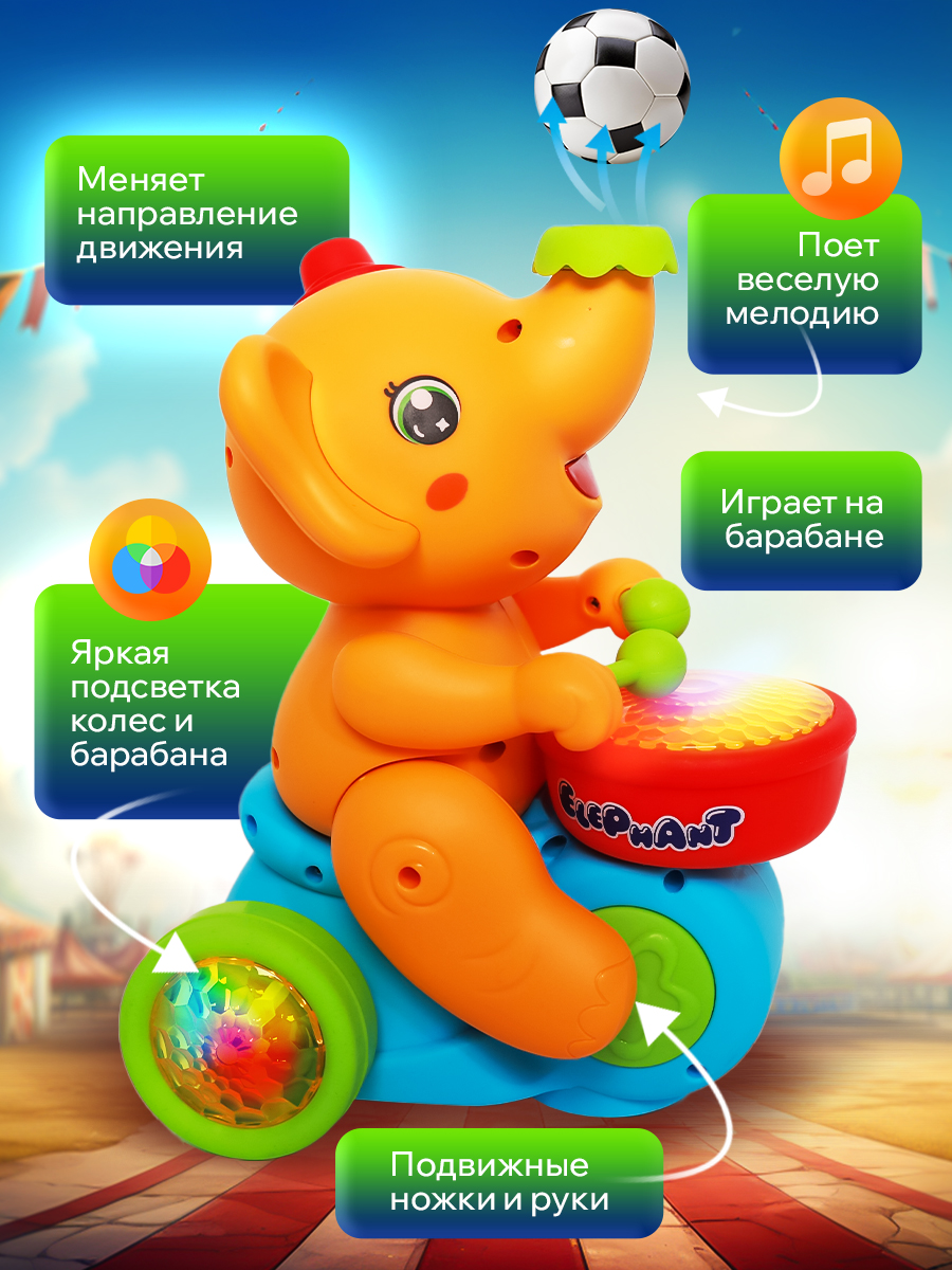 Игрушка CreoPlay Слон - фото 2