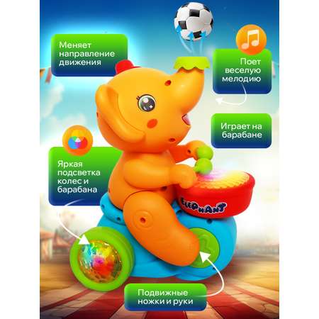 Игрушка CreoPlay Слон