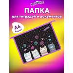 Папка для тетрадей Юнландия отряд котиков А4