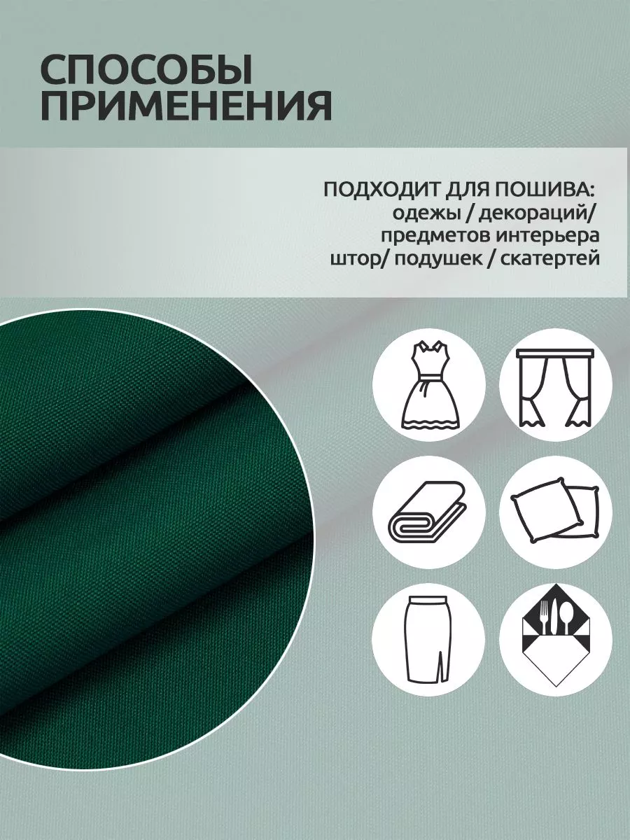 Ткани для рукоделия Ткани Magok темно-зеленый - фото 6