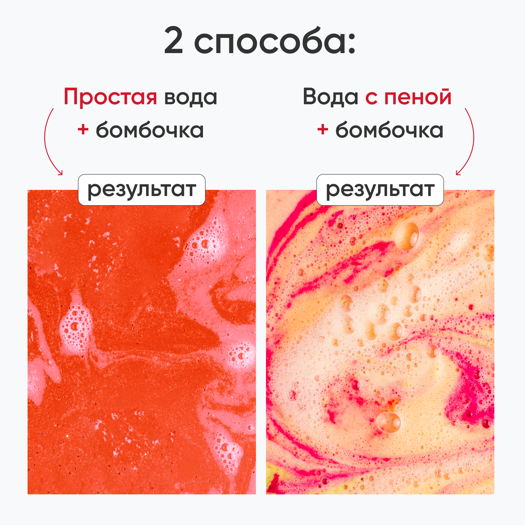 Бомбочка Cosmeya - фото 6