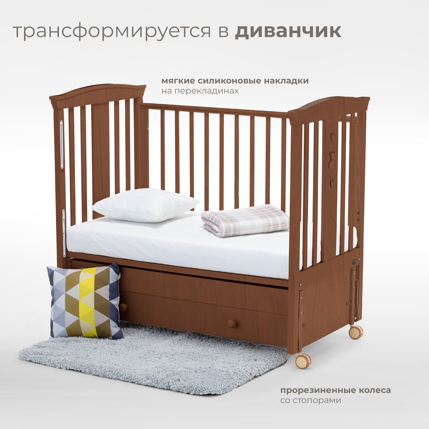 Детская кроватка Nuovita Fasto swing, продольный маятник (темный орех) - фото 5