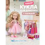 Кукла классическая AMORE BELLO Розовый высота 33 см