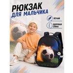 Рюкзак Sunny Happy с анатомической спинкой