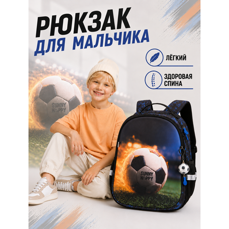 Рюкзак Sunny Happy с анатомической спинкой