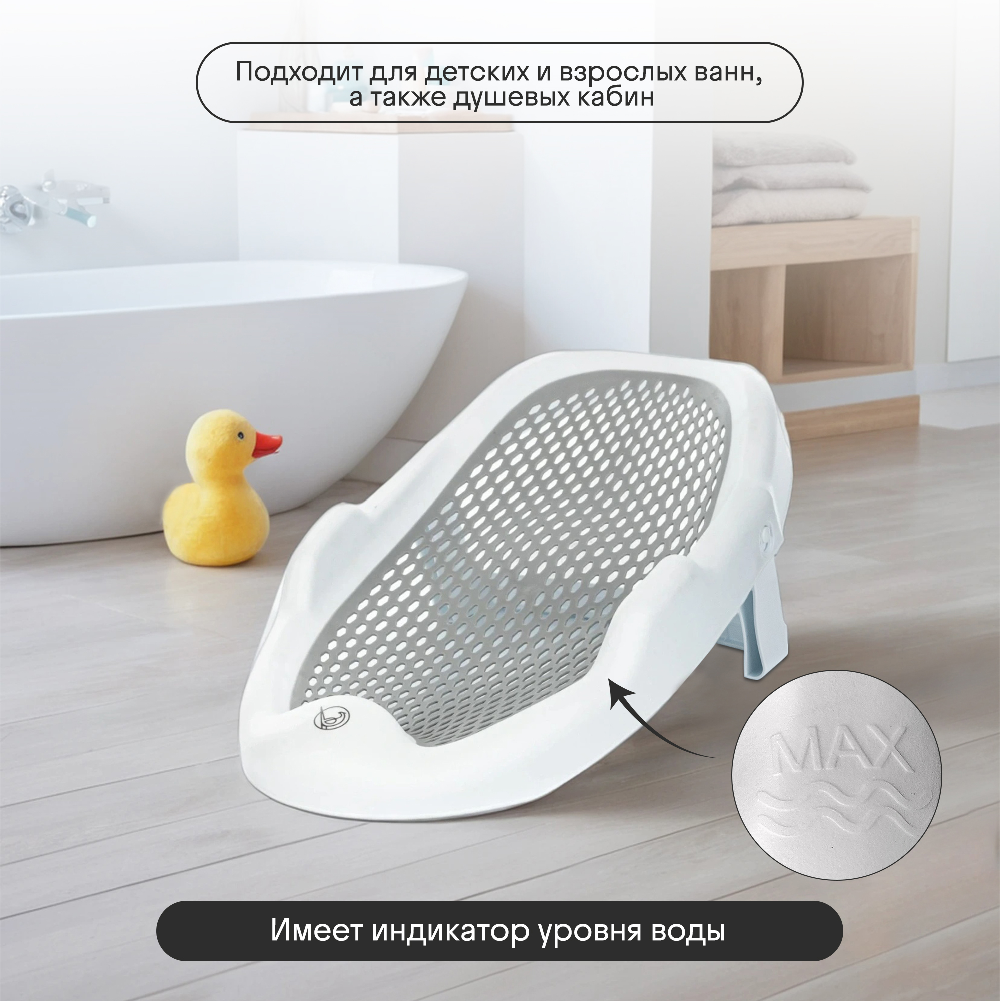 Горка для купания новорожденных Kidzi Baby Spa, в ванну, складная, серый - фото 10