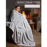 Плед ОТК Акварельные сердечки флис 150 x 200 см