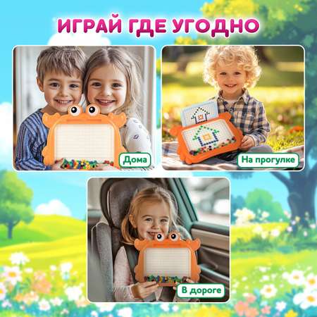 Магнитная мозаика BAMBOX