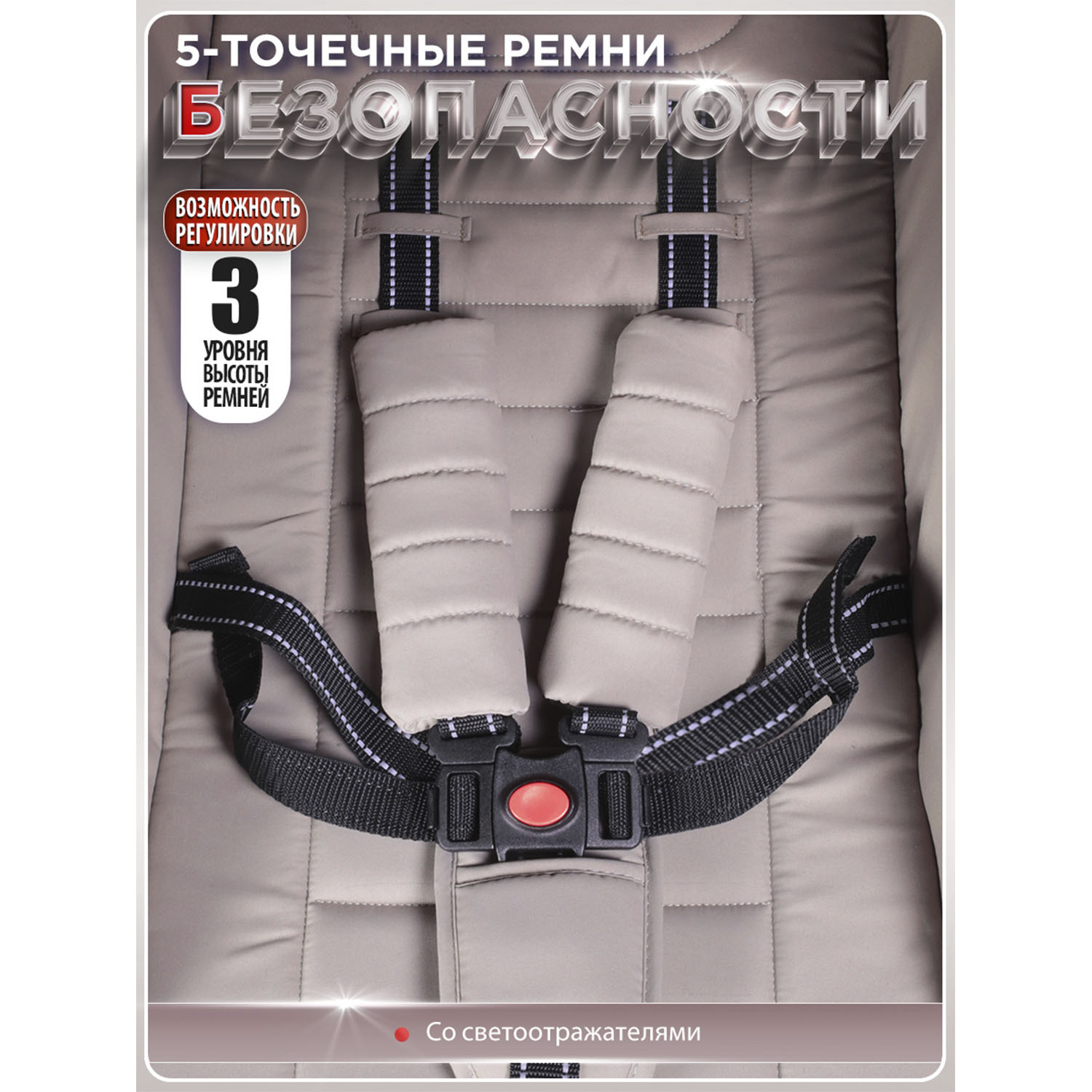 Коляска прогулочная BabyCare Q'bit бежевый - фото 16