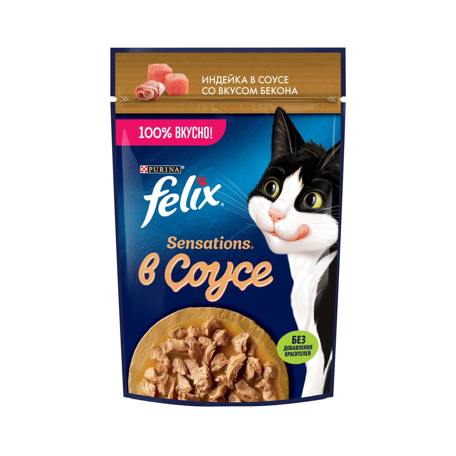 Корм для кошек Felix 75г Sensations для взрослых индейка-бекон соус - фото 11