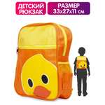 Рюкзак Mioshi животные