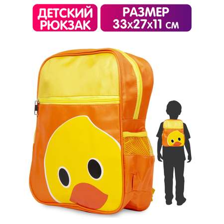 Рюкзак Mioshi животные