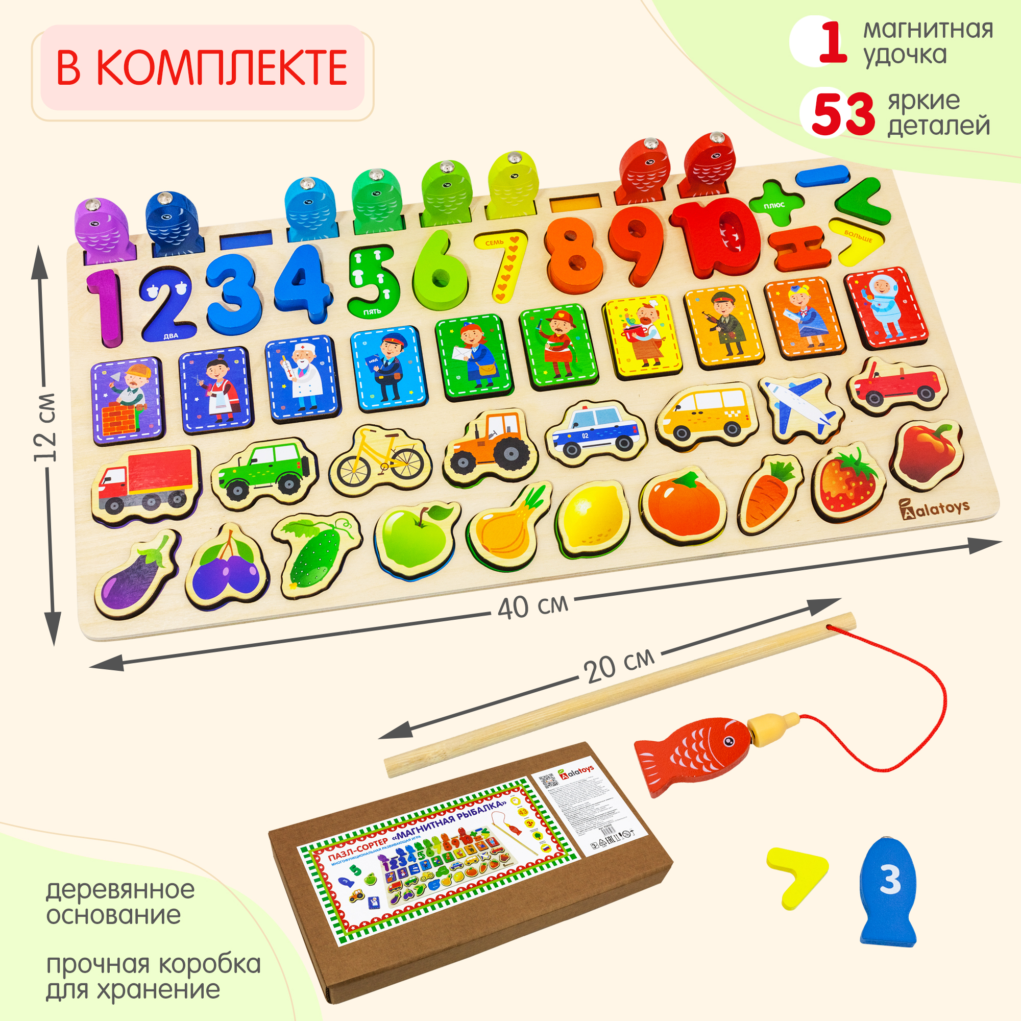 Пазл Alatoys классический - фото 11