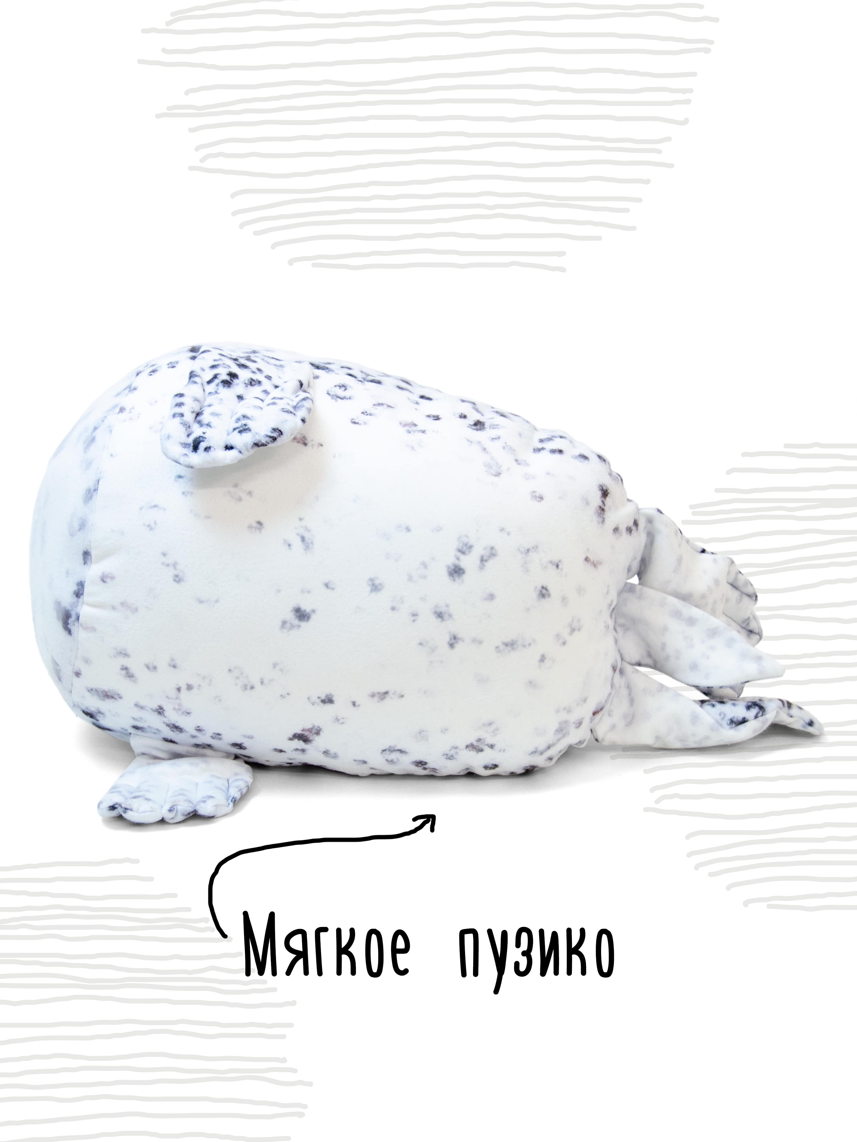 Мягкая игрушка Мягонько большой Тюлень 80x40 см - фото 6