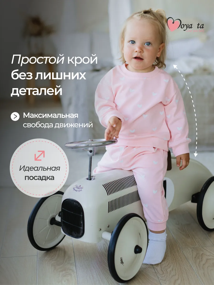 Костюм Moya ta suit_pink_heart - фото 7