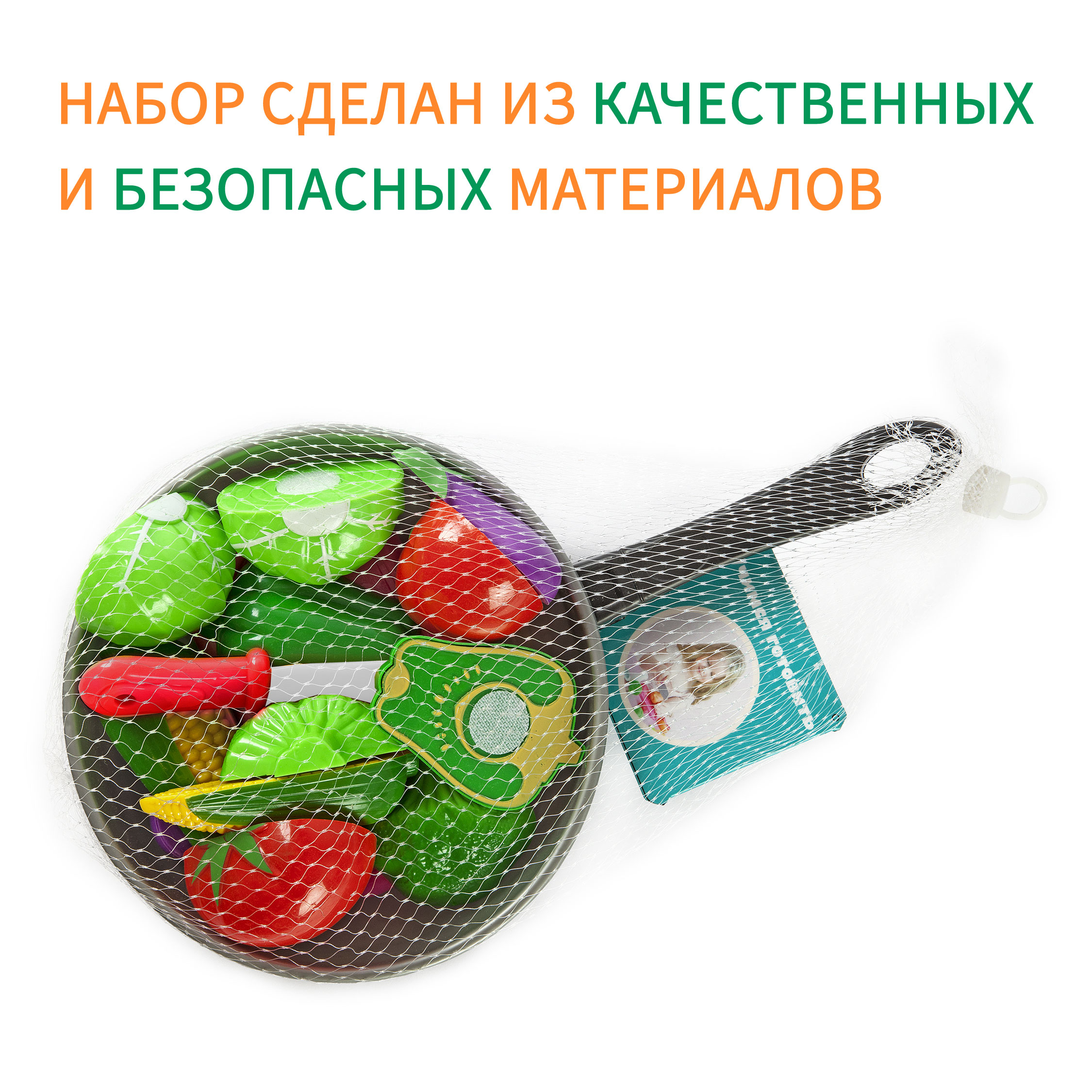 Игровой набор Mary Poppins продукты - фото 3
