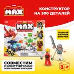 Конструктор Zuru Max блочный