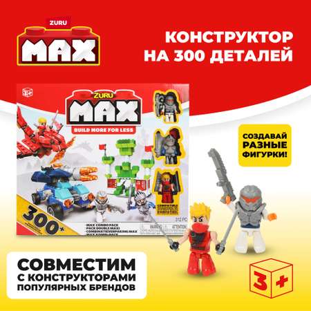 Конструктор Zuru Max блочный