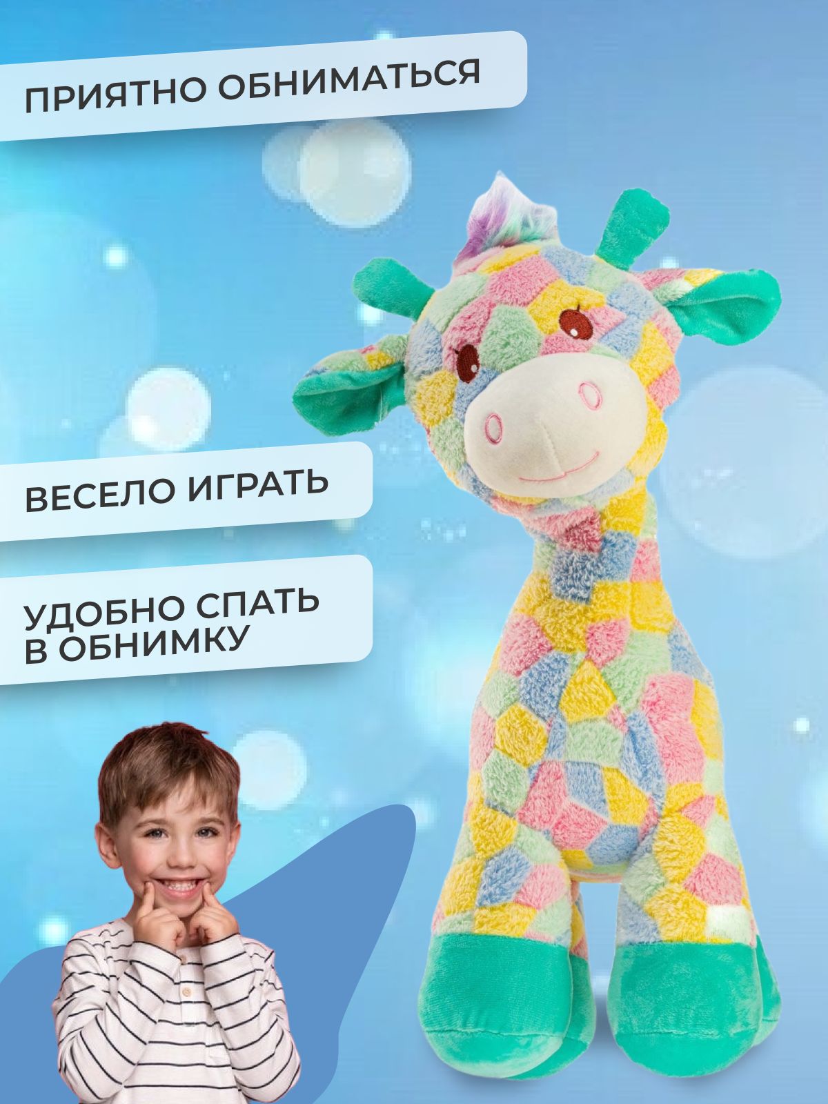 Мягкая игрушка Плюшевая мафия жираф - фото 6