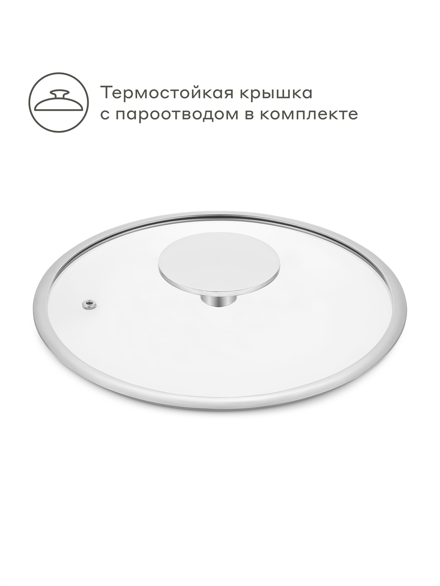 Кастрюля Pragma Skelmu 5.2 л серебристая - фото 9
