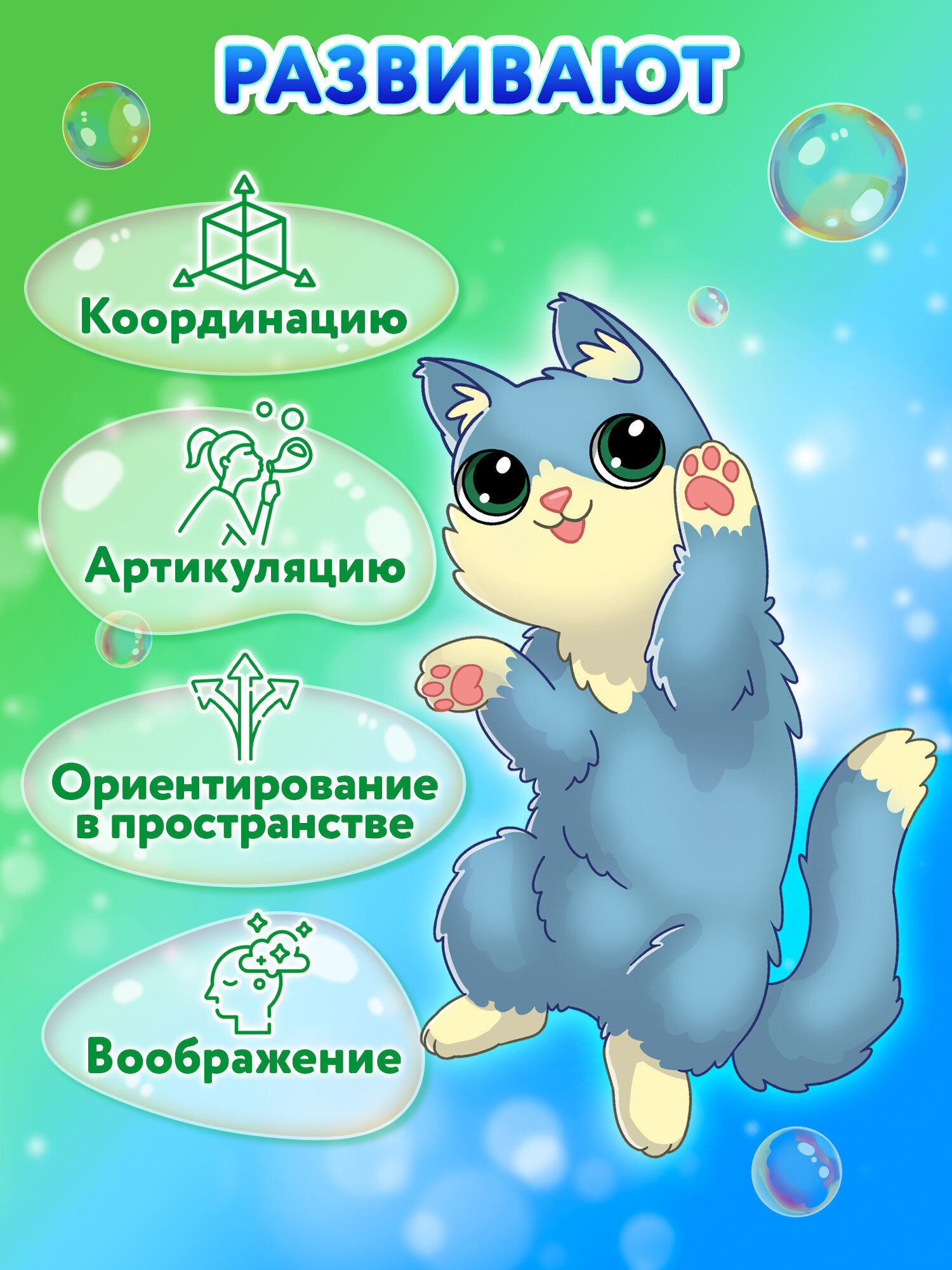 Мыльные пузыри Brauberg 1 л - фото 5