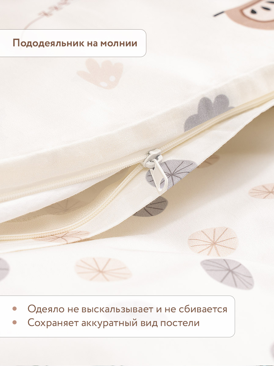 Комплект постельного белья Perina Bonjour Bebe 3 предм. - фото 6