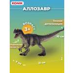 Фигурка KONIK