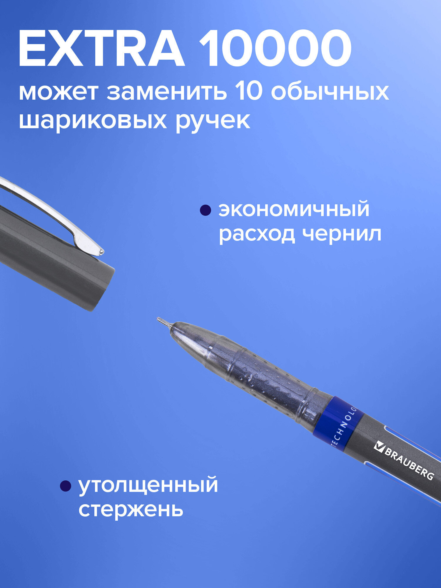 Ручка шариковая Brauberg 1 шт. - фото 3