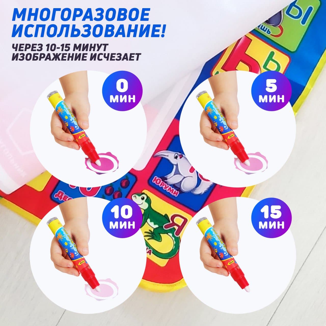 Акварисование PELICAN HAPPY TOYS Радуга - фото 10