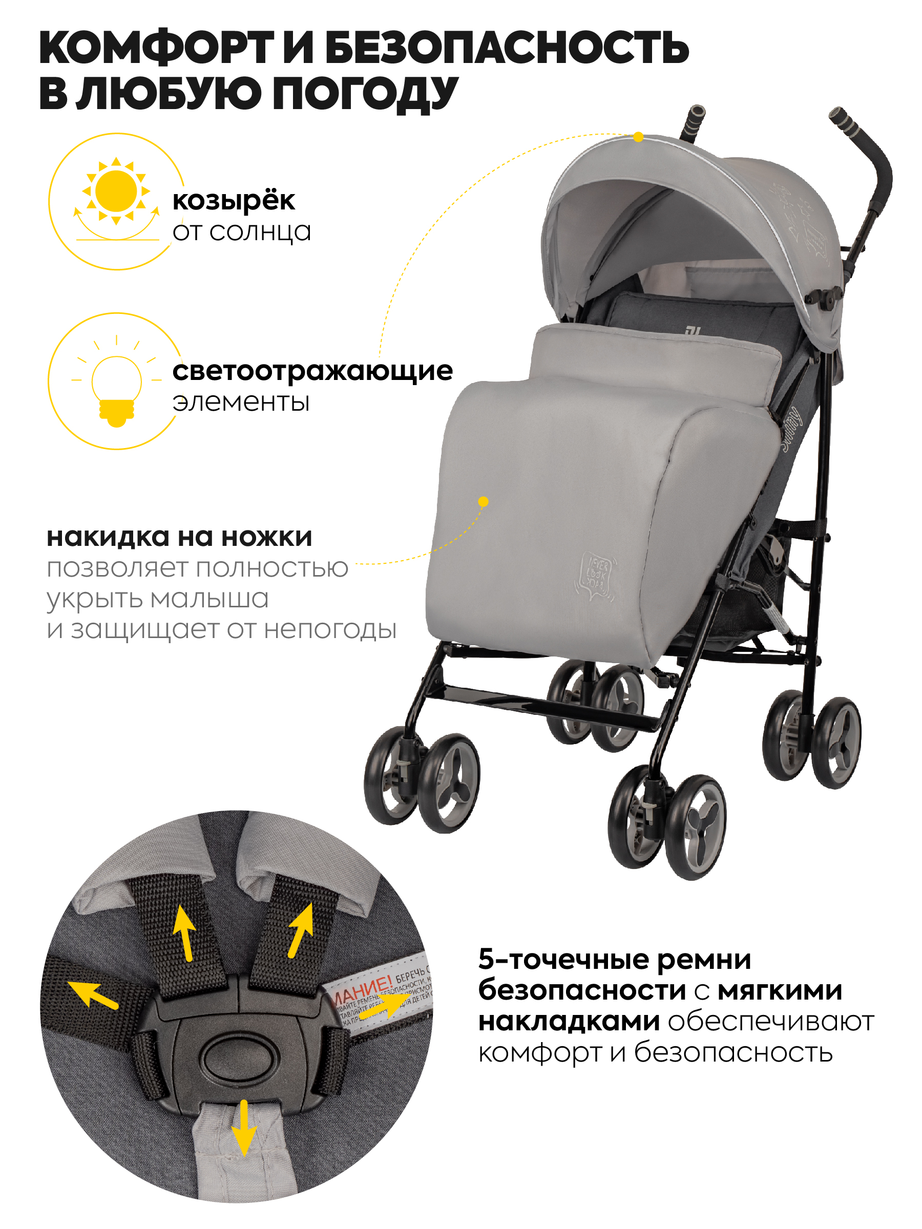 Коляска прогулочная JOVOLA Shiny серый бежевый - фото 3