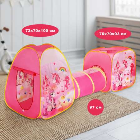 Детская палатка Наша Игрушка с туннелем