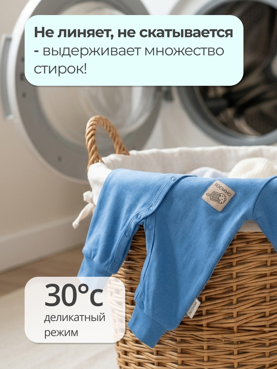 Комбинезон Эскимо 61-4245 - фото 7