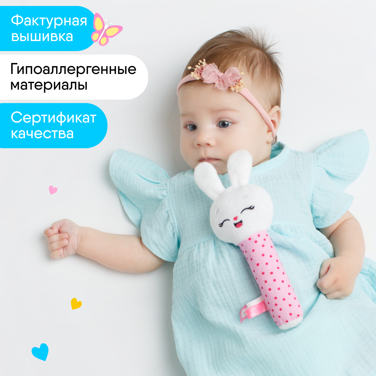 Игрушка Мякиши погремушка Зайка Банни - фото 2