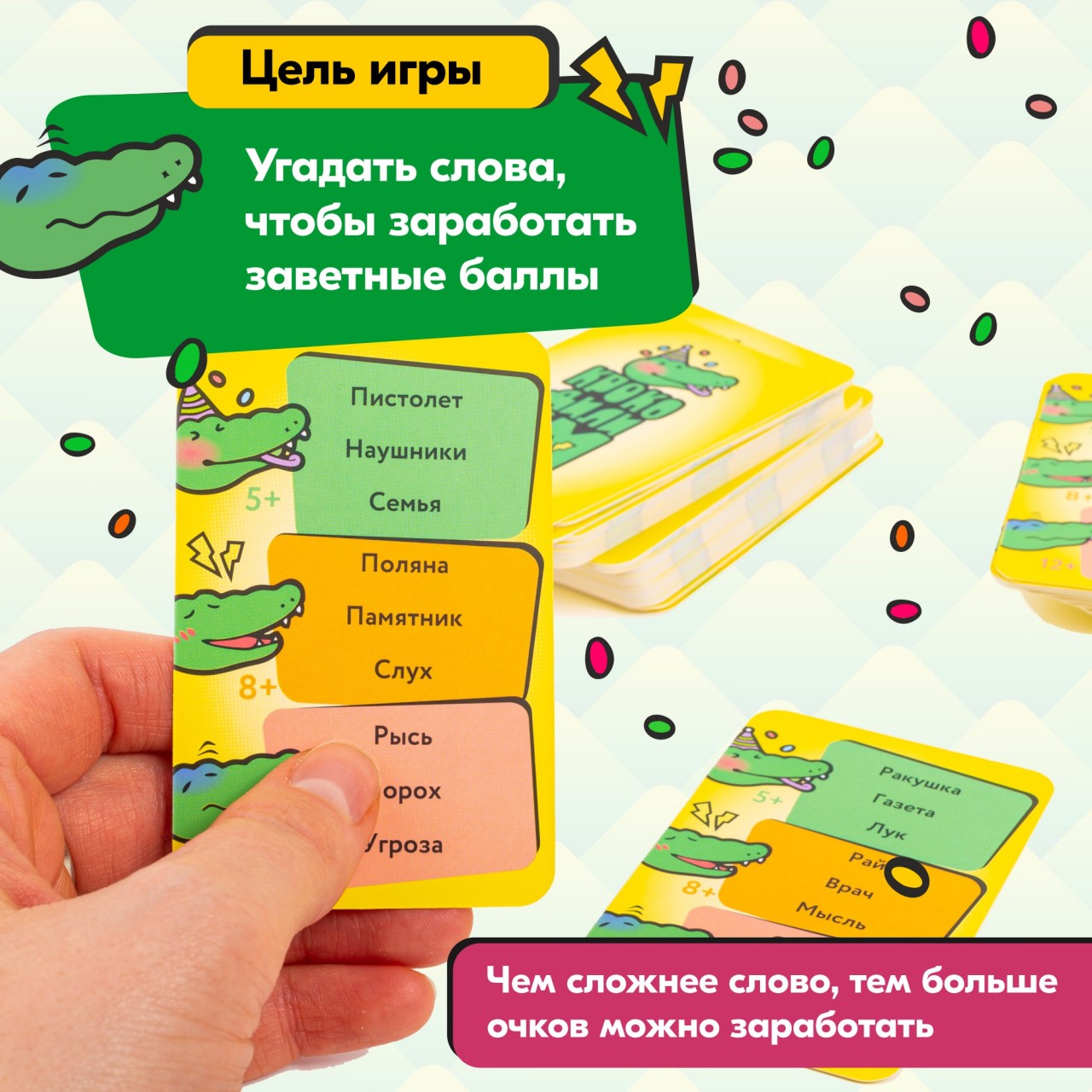 Настольная игра UPTOYS Крокодилиум - фото 11