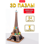 Пазл CubicFun Эйфелева башня Led подсветка 3D