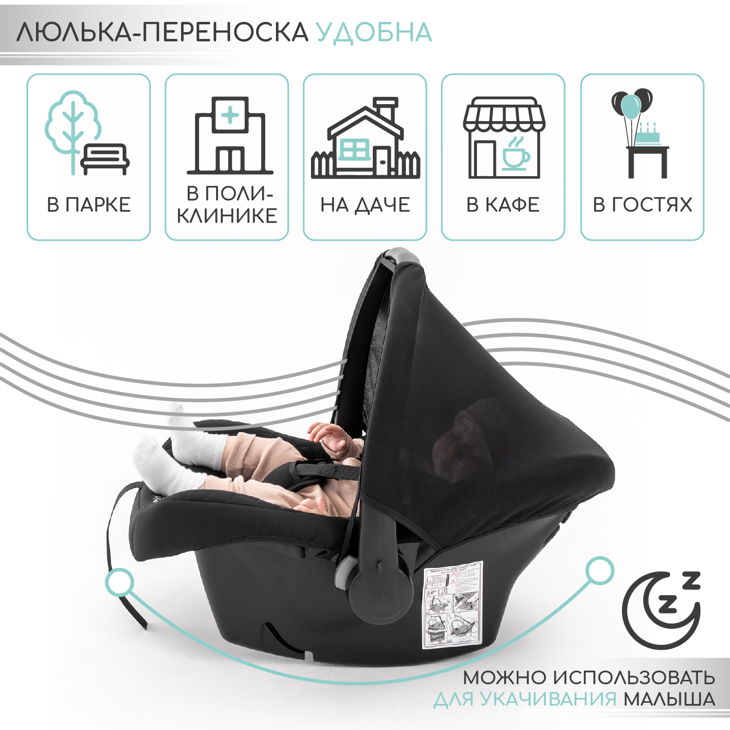 Автокресло Amarobaby Baby comfort 0 (0 -13 кг) - фото 13