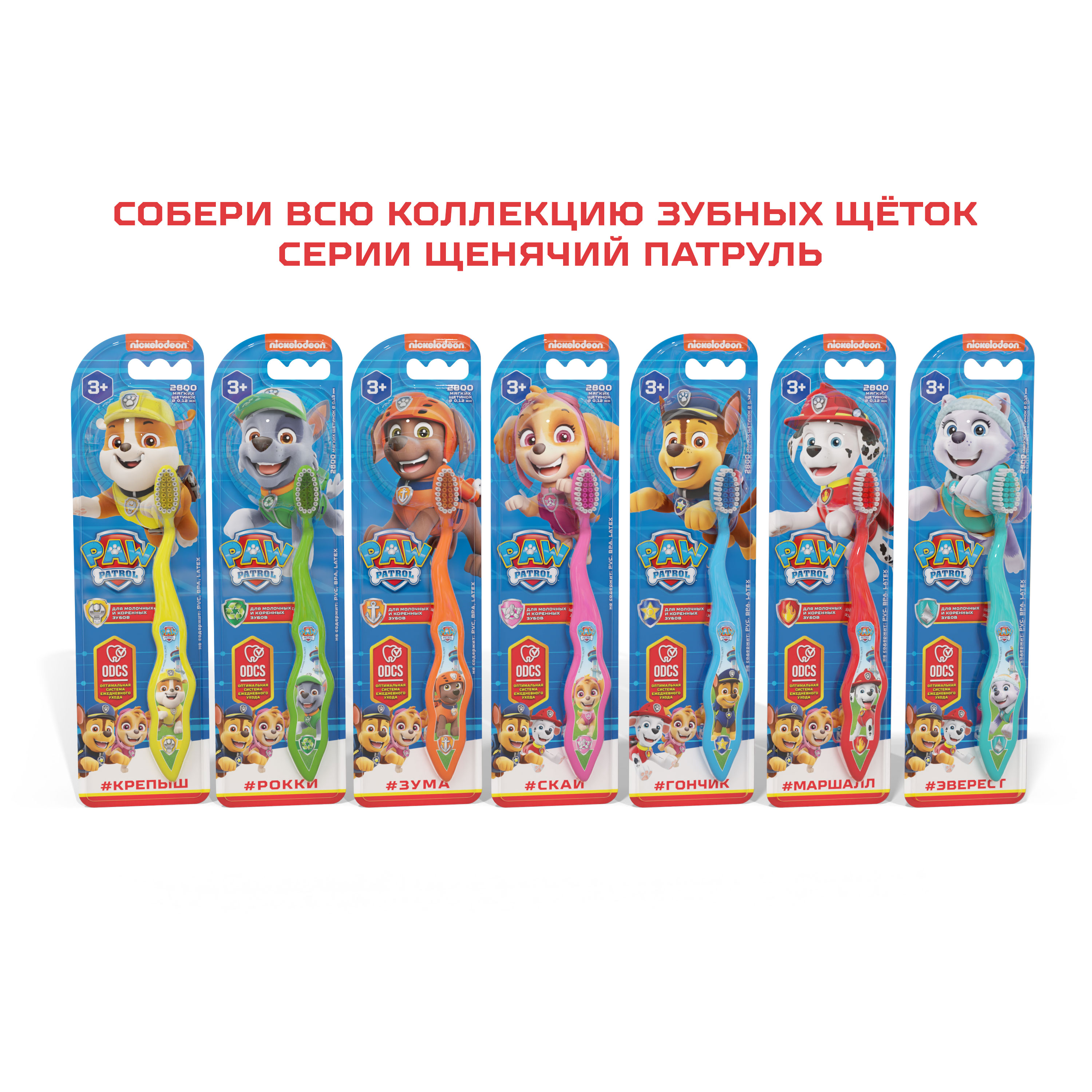 Зубная щетка классическая Multifab - фото 4