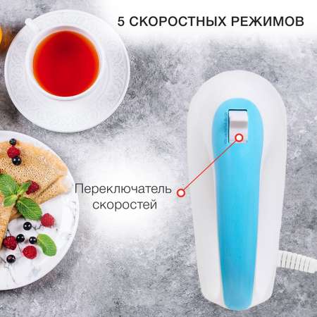Миксер погружной StarWind SHM-261