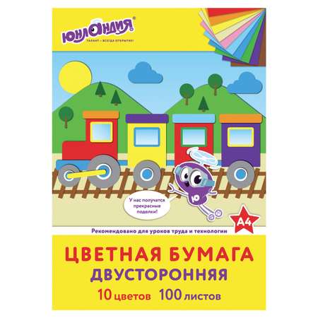 Цветная бумага Юнландия