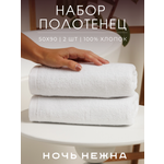 Полотенце Ночь Нежна