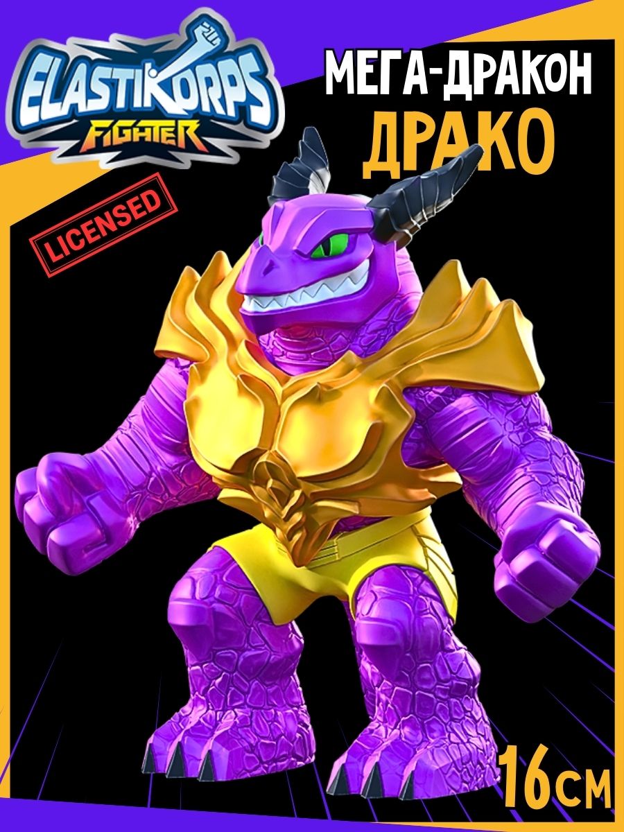 Игрушка-антистресс Elastikorps EK16FL-1 - фото 1