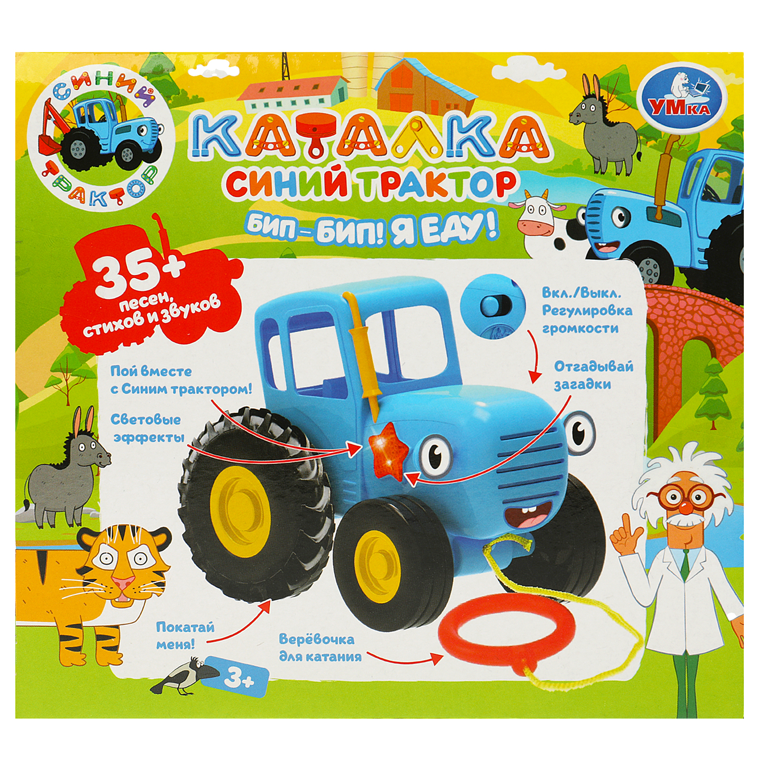 Игрушка УМка - фото 7
