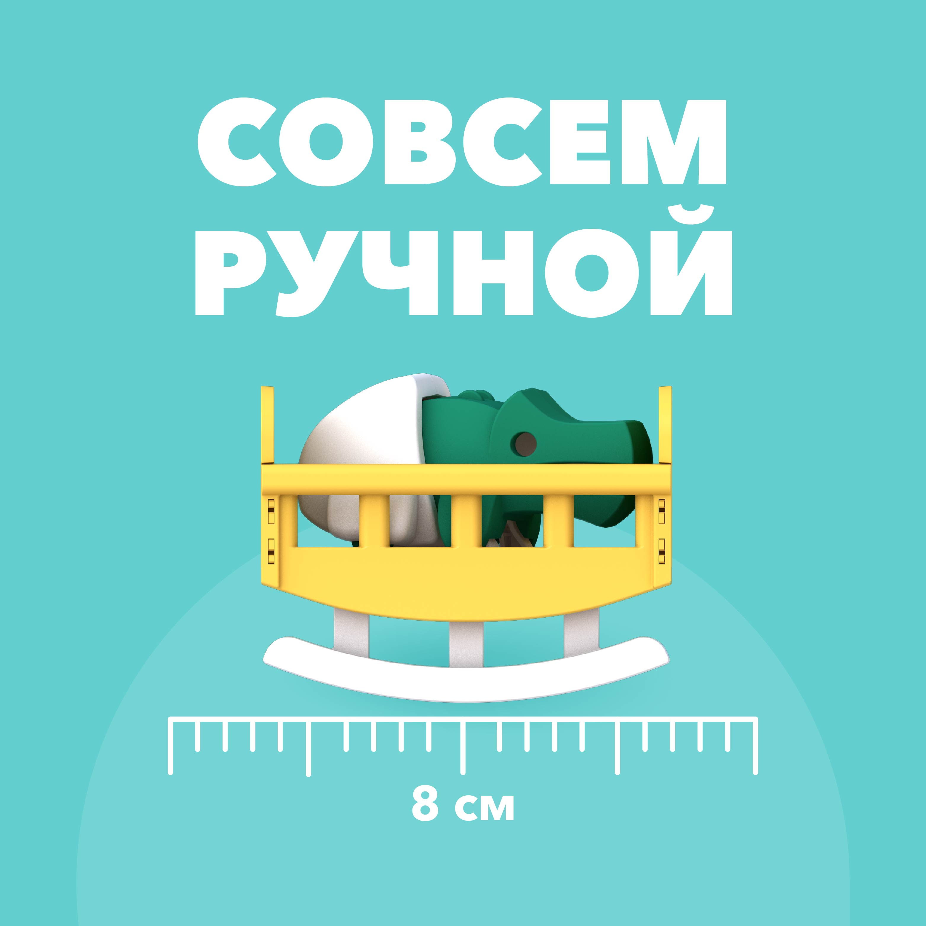 Игровой набор HALFTOYS Крокодил - фото 8
