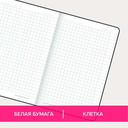Блокнот Brauberg 80 лист.