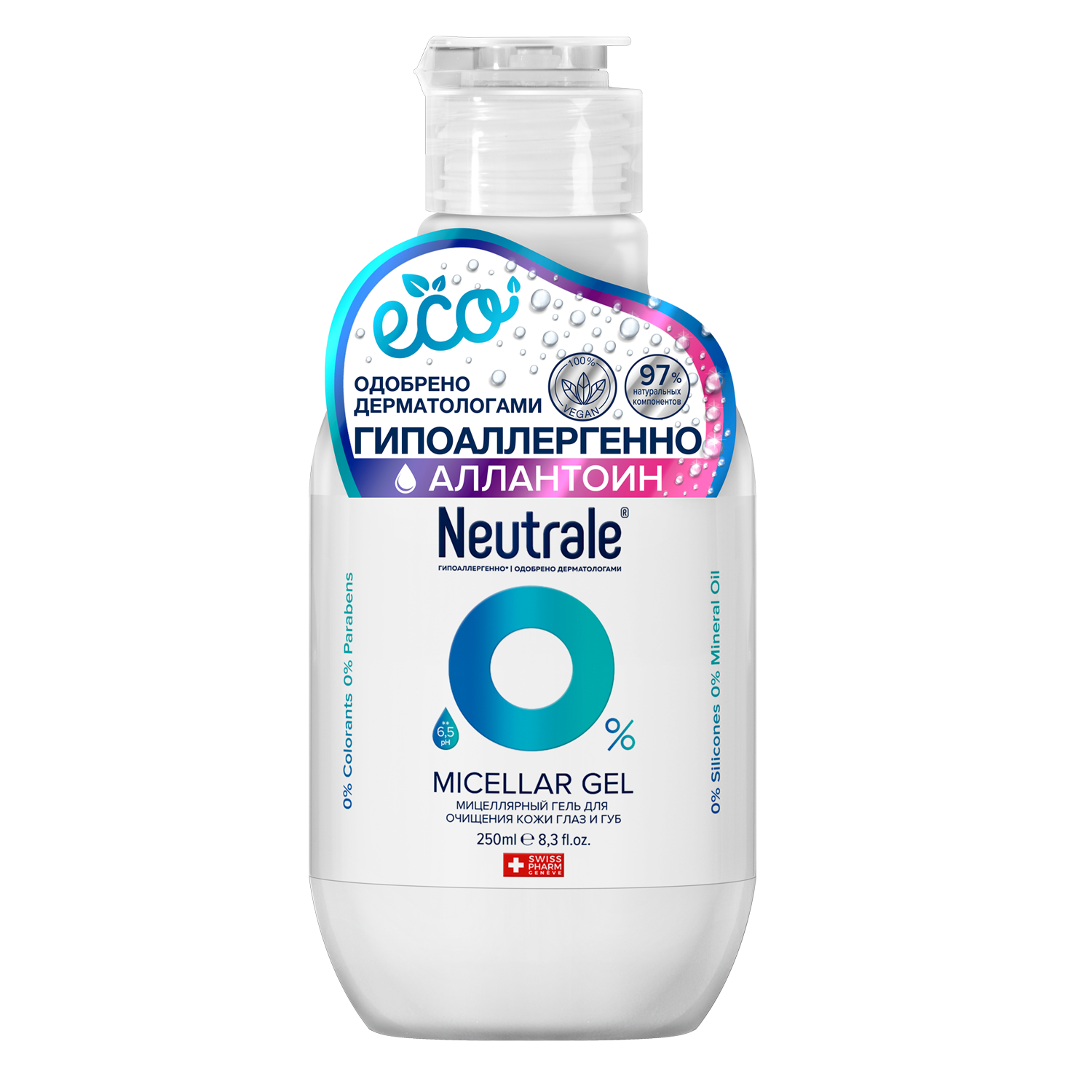 Гель Neutrale 250 мл - фото 1