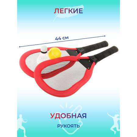 Бадминтон Veld Co с воланчиком и мячиком