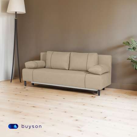 Диван buyson buyrest
