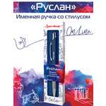 Ручка шариковая ARTиCOOL 1 шт.