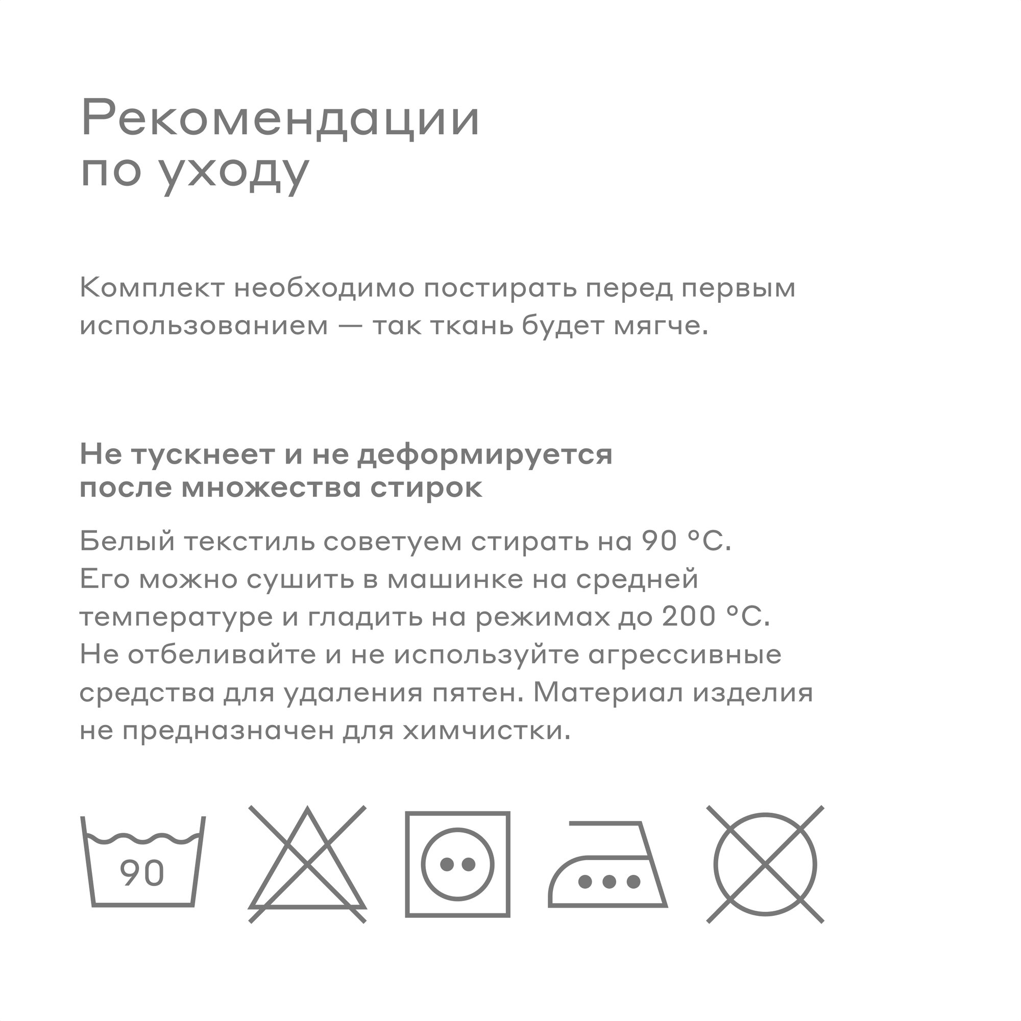 Наволочка Pragma Telso 70 x 70 см 2 шт. - фото 13