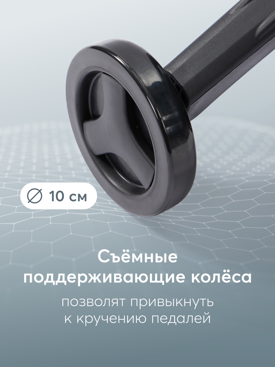 Велосипед-беговел Happy Baby 10 дюймов - фото 9